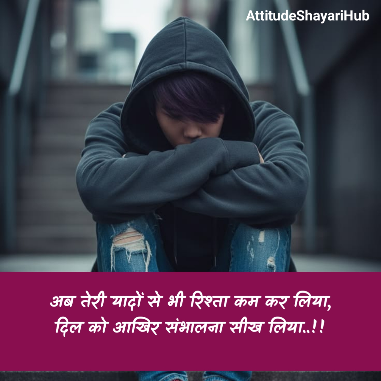 Breakup Shayari in Hindi