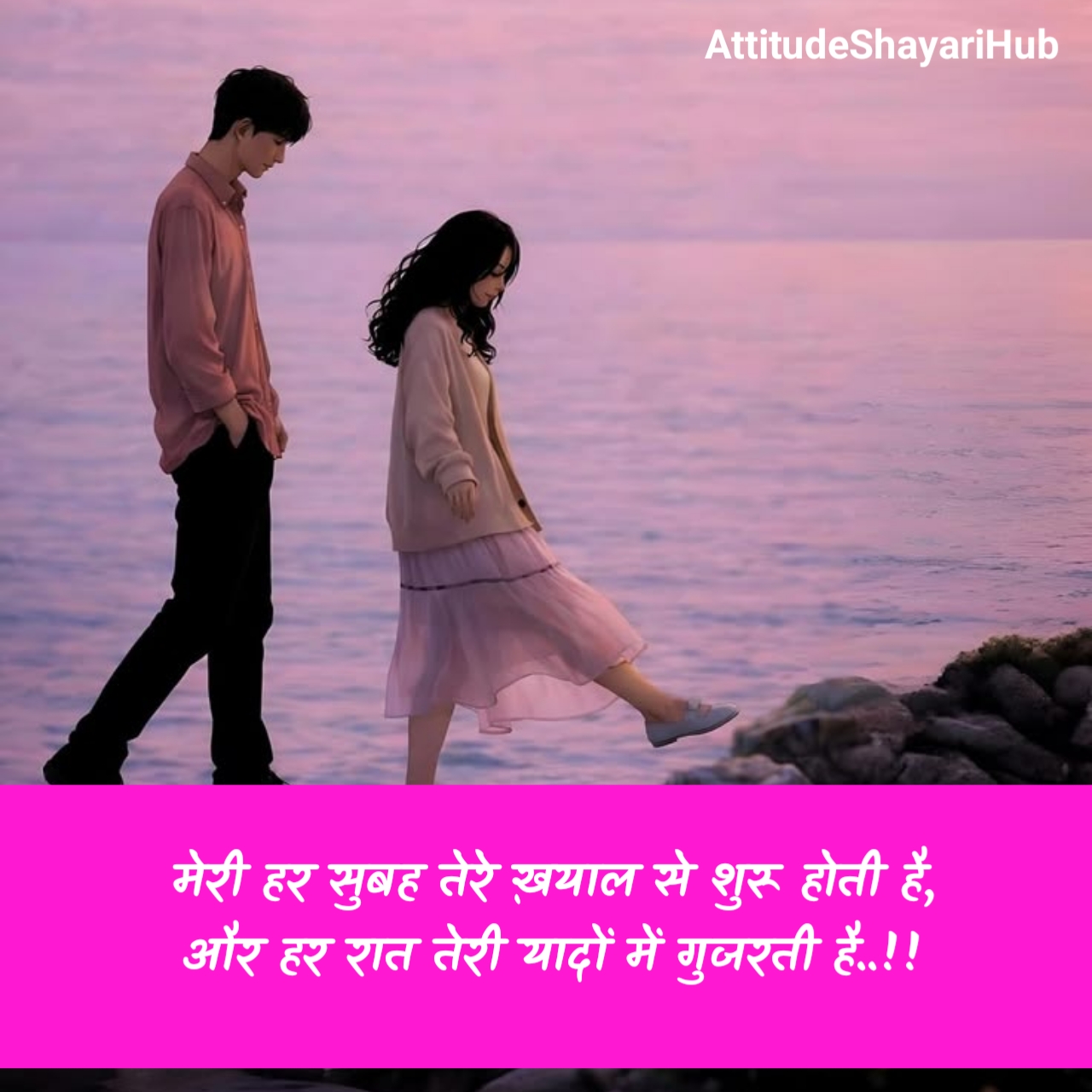 Girlfriend Ke Liye Romantic Shayari
