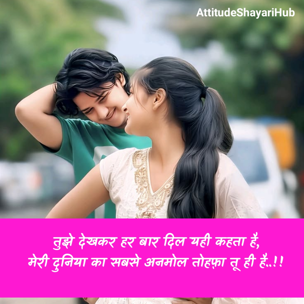 Girlfriend Ke Liye Romantic Shayari