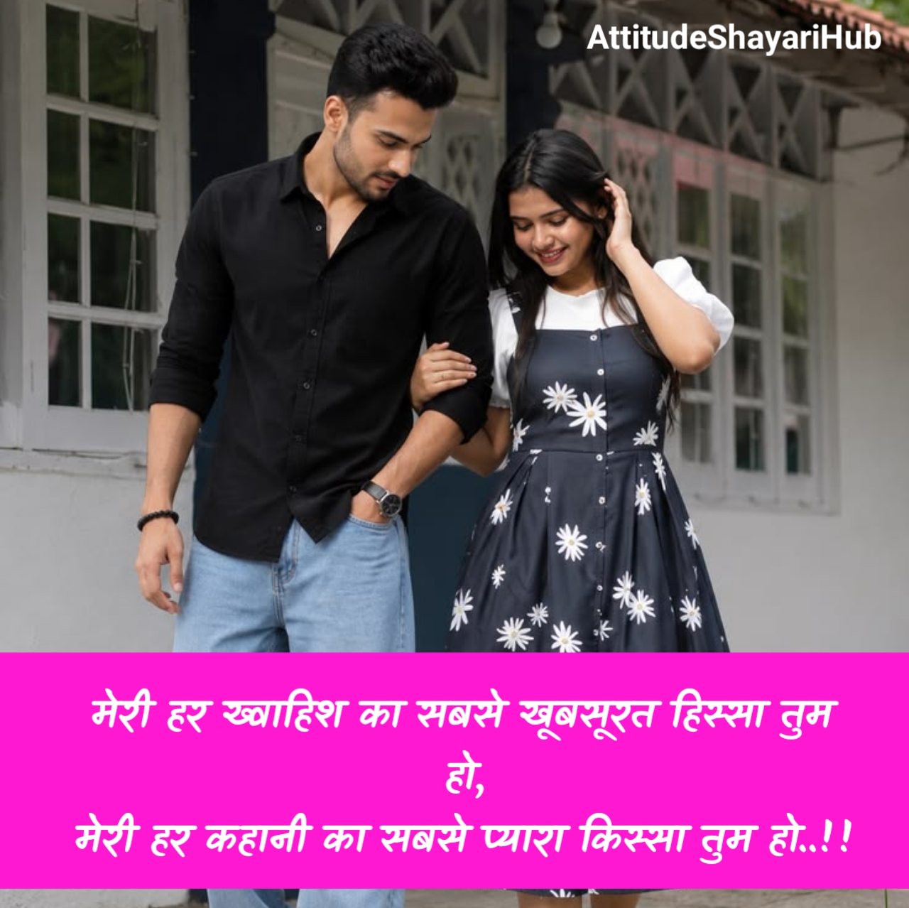 Girlfriend Ke Liye Romantic Shayari