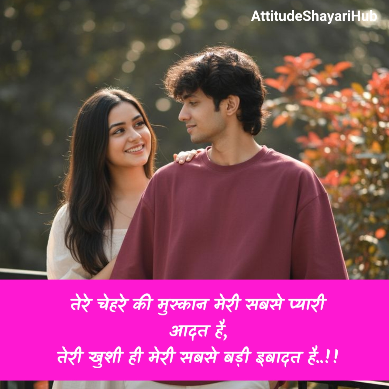 Girlfriend Ke Liye Romantic Shayari