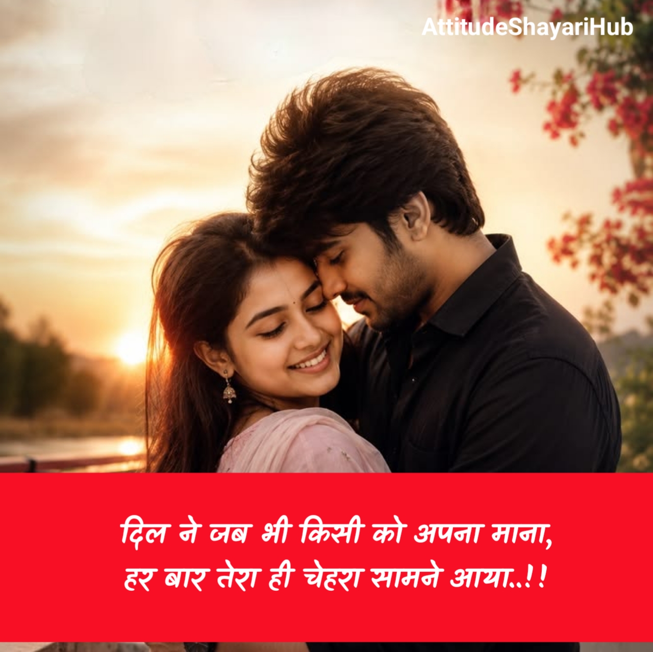 Love Shayari in Hindi