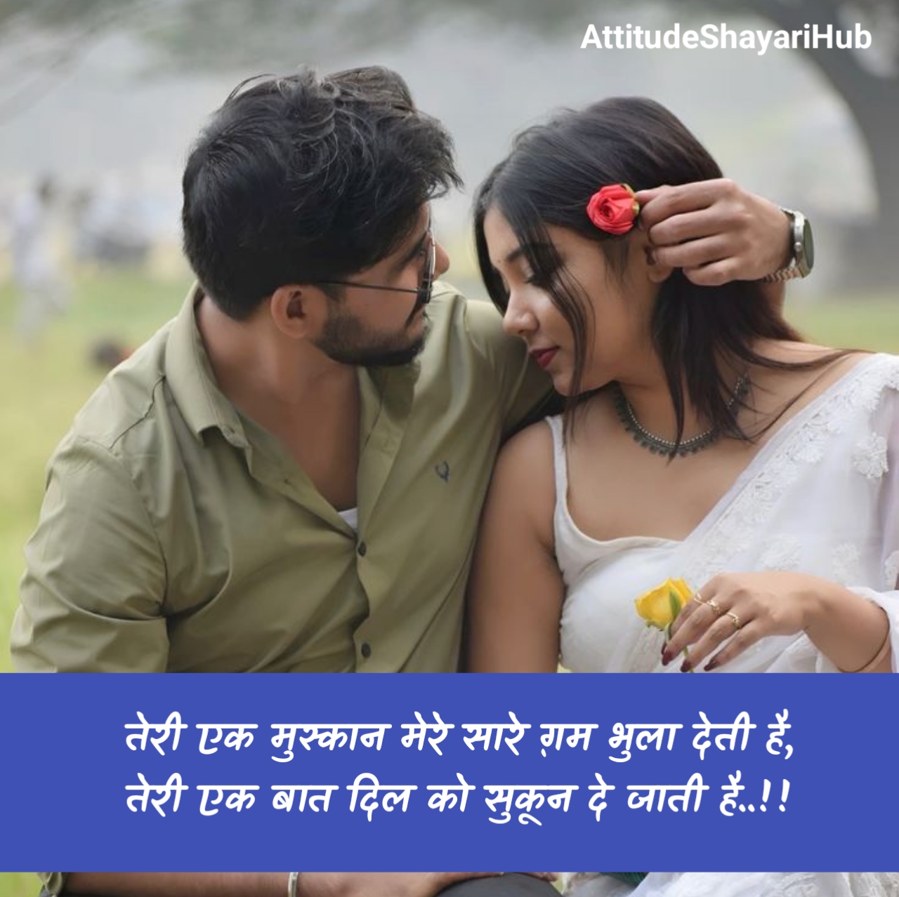 Pyar Bhari Shayari